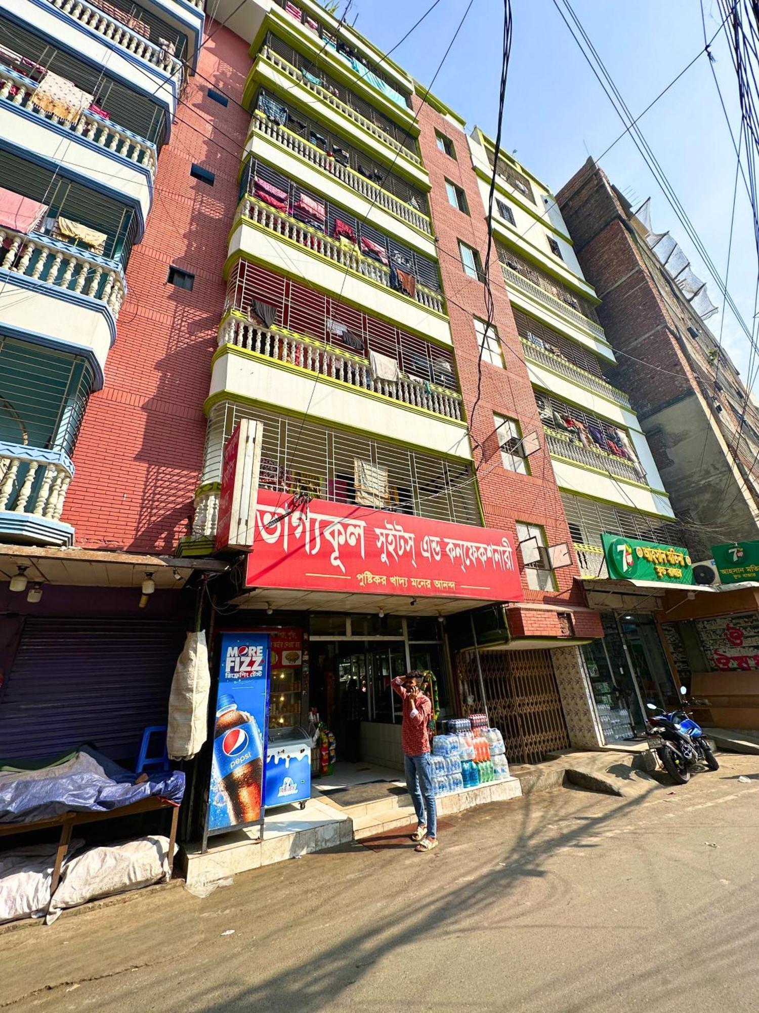 Mohammadia Restaurant & Guest House Near United Hospital Dhaka Exterior foto